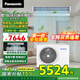 松下（Panasonic）中央空調(diào)一拖一 風(fēng)管機(jī)家用全直流變頻DC馬達(dá)強(qiáng)速冷速暖Nanoe X科技除菌除過敏原異味凈化 1匹 一級(jí)能效 CS-E9D0AZ2BD