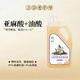 野嶺山茶亞麻籽調和油5L大桶裝一級食用油高Omega-3全家適用黃金配比
