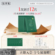 佰草集【太極肌源】啵啵小綠膜修護(hù)緊致面膜25ml×6片（保濕補(bǔ)水）