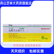 [可力洛]鹽酸貝尼地平片 8mg*7片 5盒裝 27年4月過(guò)期