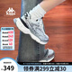卡帕（Kappa）氫軌鞋厚底銀色老爹鞋女子夏季透氣網(wǎng)面鞋休閑運動跑鞋 奧運灰 37