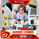 環(huán)球娃娃（GLOBALKIDS）啟智尊享版安全座椅 0-9歲兒童安全汽車座椅360度旋轉(zhuǎn)i-Size認(rèn)證 啟智尊享版-冰藍(lán)【熱銷】