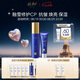 佩爾赫喬Pier Auge融雪面膜抗皺保濕精粹水面部護理CP套裝七夕情人節(jié)禮物
