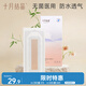 十月結(jié)晶剖腹產(chǎn)防水貼傷口貼孕產(chǎn)婦術(shù)后洗澡防水透氣創(chuàng)口貼5片