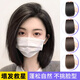 佰絲堂假發(fā)女真發(fā)墊發(fā)片發(fā)根蓬松夾式頭頂補發(fā)迷你全真人發(fā)絲墊高假發(fā)片 真發(fā)【兩片裝】 兩卡25cm【黑色】