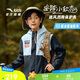 安踏兒童戶外三防外套男童小軟殼搖粒絨運(yùn)動(dòng)沖鋒上衣A52437604