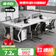 桌小白辦公桌現(xiàn)代員工位辦公桌椅組合工位四人位屏風(fēng)職員辦公桌工作臺 四人位含椅【旗艦款】