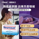 德國HEEL希宜樂2048情緒緩壓含片neurexan情緒舒緩片緩解焦慮緊張壓力神器降皮質(zhì)醇睡眠困難