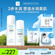 珂潤(rùn)（Curel）保濕水乳套裝(1號(hào)水+乳液)護(hù)膚品 敏感肌男女適用 成毅代言