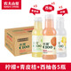 農(nóng)夫山泉水溶C100復(fù)合果汁飲料混合口味445ml*15瓶混合裝  滿足每日維生素  檸檬味+青皮桔味+西柚味 各5瓶
