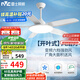 雷士（NVC）LED照明風(fēng)扇燈大尺寸開葉吊扇燈客廳餐廳變頻強(qiáng)勁風(fēng)60瓦包安裝