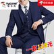 啄木鳥西服套裝男士商務(wù)修身西裝職業(yè)正裝小西服男伴郎新郎結(jié)婚禮服外套 二扣藏青外套+西褲+領(lǐng)帶 2XL 【126-140斤】