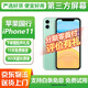 【第三方屏幕】蘋果11 Apple iphone11 二手蘋果手機(jī) 二手手機(jī) 雙卡雙待 國(guó)行全網(wǎng)通 國(guó)行 蘋果11 綠色【第三方屏幕】 【免息零首付+禮包+品牌新電池】128G【95新】