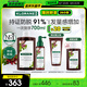 康如（KLORANE）金雞納防脫精華洗噴套裝400ml+100ml 防脫防斷護發(fā)蓬松精華洗發(fā)水
