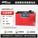 超威鋰電池磷酸鐵鋰電動電瓶車60V20ah·LV三輪車雅迪愛瑪電動摩托車 6020LV 贈3A充電器