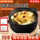 蘇泊爾（SUPOR）砂鍋煲湯家用燃氣灶燉肉鍋煲仔飯煎藥熬藥沙鍋明火專用耐高溫養(yǎng)生 【4-6人】可燉整只雞 4.8L