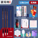 蒙瑪特國畫(huà)顏料 國畫(huà)工具套裝24色工筆畫(huà)水墨畫(huà)毛筆墨汁毛氈生宣 12色12ml【實(shí)用款】CS-GHSY12S12