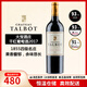 大寶酒莊（CHATEAU TALBOT）法國進(jìn)口1855四級莊 大寶酒莊Talbot 干紅葡萄酒名酒禮物冰袋配送 正牌2017年單支750mL