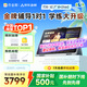 作業(yè)幫AI學(xué)習(xí)機(jī)T35【新包裝】金牌輔導(dǎo)1對(duì)1 學(xué)練機(jī)平板電腦早教機(jī)護(hù)眼屏12.7''8+256G