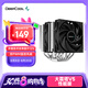 九州風(fēng)神（DEEPCOOL）CPU散熱器大霜塔V5附帶硅脂風(fēng)冷6熱管散熱器電腦配件包含散熱風(fēng)扇AG620