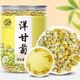 養(yǎng)益君 洋甘菊50g 洋甘菊茶 花草茶 洋甘菊花茶干花原料泡水喝