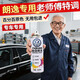 毅全大眾朗逸汽車補漆筆自噴漆劃痕深度修復神器珍珠白黑色車漆套裝 神秘黑【噴漆+補土+祛痕增亮蠟】