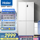 海爾（Haier）539升十字對開四開雙開門白色風冷無霜家用電冰箱一級能效變頻BCD-539WGHTDEDWVU1國家補貼20%