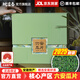 皖言春2025年新茶正宗六安瓜片特級(jí)安徽茶葉高檔禮盒裝官方旗艦店 250g半斤(G80)禮盒裝A款