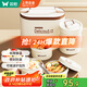 雙槍保溫飯盒316L不銹鋼上班族微波爐保溫桶學(xué)生便當(dāng)餐盒四配保溫袋