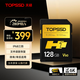 天碩（TOPSSD）高品質(zhì)SD卡 H1專業(yè)相機(jī)內(nèi)存卡 UHS-II雙芯高速存儲(chǔ)卡 v60sd卡 sd內(nèi)存卡128g