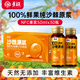 景碩 100%純沙棘原漿三盒【30瓶x50ml】0添加正品新疆野生沙棘汁鮮果