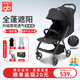 好孩子嬰兒推車(chē) 四季透氣可坐可躺輕便易折疊避震傘車(chē)新生兒遛娃神器 D637-H(黑色)套餐一【靠背透氣】