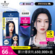 施華蔻（Schwarzkopf）斐絲麗泡泡染發(fā)劑6-12暗夜藍黑 染發(fā)膏自己染染發(fā)泡泡潮流彩染