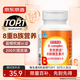 京東京造 B族維生素片200片 復(fù)合維生素b1b2b6b12葉酸煙酰胺生物素泛酸