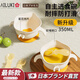 AILUKI日本嬰兒輔食碗新生兒專(zhuān)用蛋花碗寶寶學(xué)吃飯防燙矽膠吸盤(pán)碗兒童餐 蛋花碗-帶吸盤(pán)【全矽膠材質(zhì)_寶寶