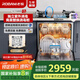 老板（Robam）【灶下獨(dú)立紫外消毒】B60D13套0菌認(rèn)證洗碗機(jī)嵌入式熱風(fēng)烘干168h長效存儲一級水效快速洗國家補(bǔ)貼