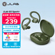 JLab GO Sport+藍牙運動(dòng)耳機 戶(hù)外騎行跑步掛耳式無(wú)線(xiàn)耳機入耳式通話(huà)降噪 長(cháng)續航 IP55防塵防水 軍綠色