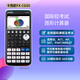 京潮港FX-CG50中英文彩屏繪圖圖形計算器 fx-cg20函cp400可選編程SAT AP學(xué)生 卡西歐fx-CG50計算器官方標配