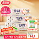 美麗雅 食品級保鮮袋中號 點斷式塑料家用加厚袋子 410只30*20cm