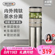 艾曼格（IMOGY）純鈦保溫杯七夕節(jié)禮物高檔節(jié)日禮物大容量便攜茶水分離泡茶杯子