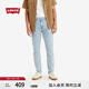 Levi's李維斯冰酷系列男士512經(jīng)典修身錐形美式休閑淺色牛仔褲 水洗藍(lán) 36 (34)