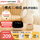 貝親吸奶器電動(dòng)優(yōu)享變頻可充電擠奶器靜音型集奶器輕巧便攜式擠乳器 電動(dòng)單邊款
