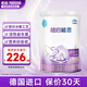 雀巢（Nestle）超啟能恩1段380克嬰兒乳蛋白部分水解配方奶粉一段試用裝罐裝 1罐