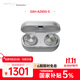 Technics【國家補貼】 EAH- AZ80 銀色尊享級 真無(wú)線(xiàn)藍牙主動(dòng)降噪入耳式耳機 適用于蘋(píng)果安卓 松下HiFi耳機