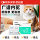 凱銳思貓狗通用驅(qū)蟲藥體內(nèi)驅(qū)蟲寵物蜱蟲虱子寵物除蟲藥芬苯達(dá)唑片4片