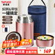 泰福高（TAFUCO）日本燜燒杯保溫帶飯粥桶罐寬口大飯盒316不銹鋼兒童上班族T2007