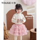 幼歌（YOUGE）嬰幼兒冬季新款元氣甜美網(wǎng)紗裙女寶寶蓬松柔軟半身裙潮 粉色 100 cm