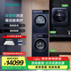 西門子（SIEMENS）藍(lán)寶石系列10公斤雙變頻洗烘套裝+3公斤迷你壁掛洗衣機(jī)家用 WG52E1U10W+2D11W+7010W