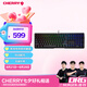 CHERRY櫻桃 MX3.0S機械鍵盤(pán) 游戲鍵盤(pán) 電競鍵盤(pán) 辦公電腦鍵盤(pán) RGB混光鍵盤(pán) 合金外殼 無(wú)鋼結構 黑色紅軸