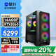攀升戰(zhàn)神 酷睿i5 13400F/14400F/華碩RTX5060 Ti/3050/3060 設(shè)計(jì)師游戲臺(tái)式電腦主機(jī)臺(tái)式機(jī)整機(jī) 配置五i5 14400F 華碩RTX5060高規(guī)版